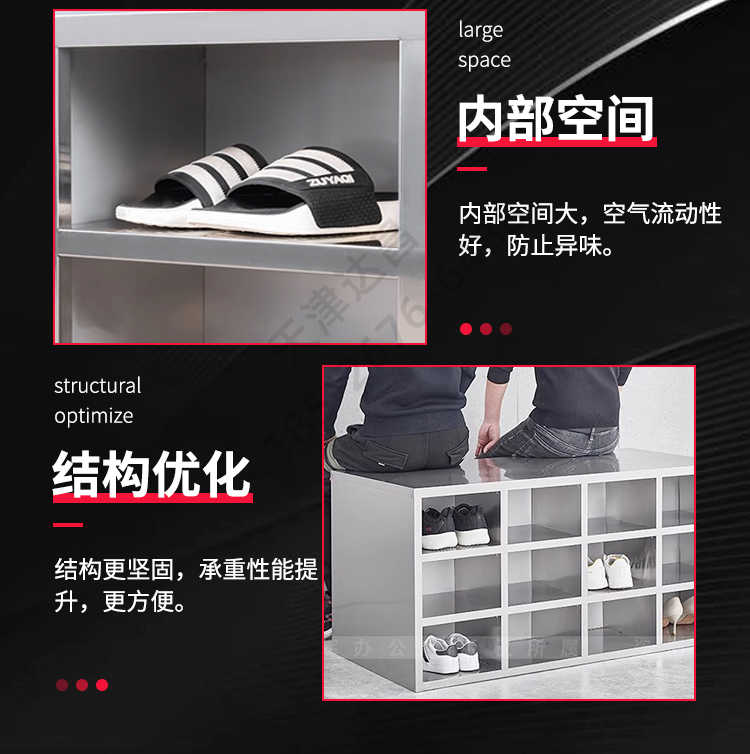 天津不锈钢多层鞋柜制作-鞋柜细节2